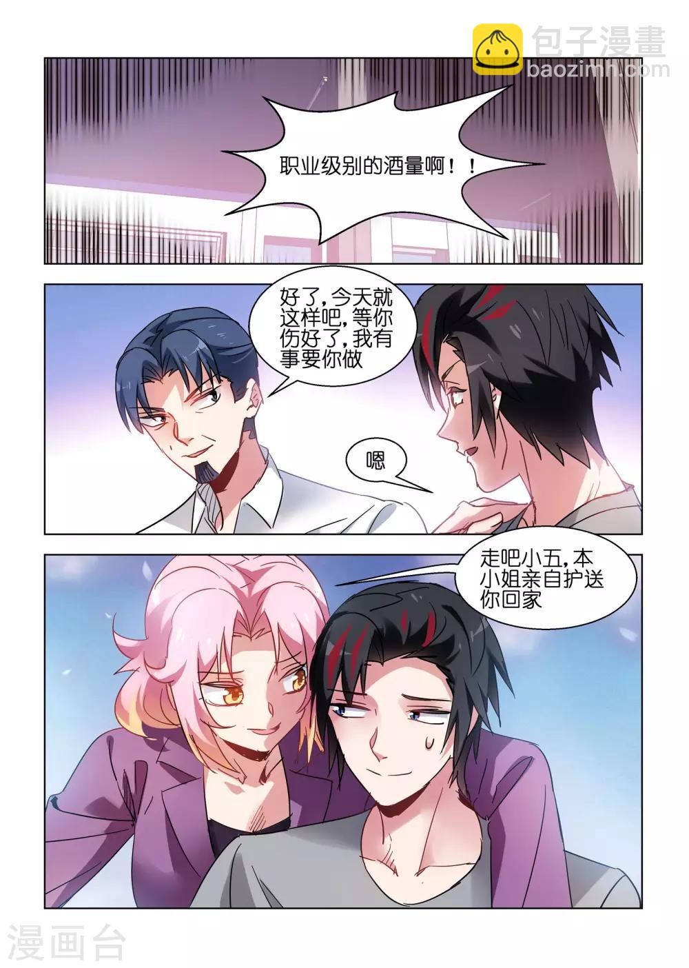 第151话-第151话