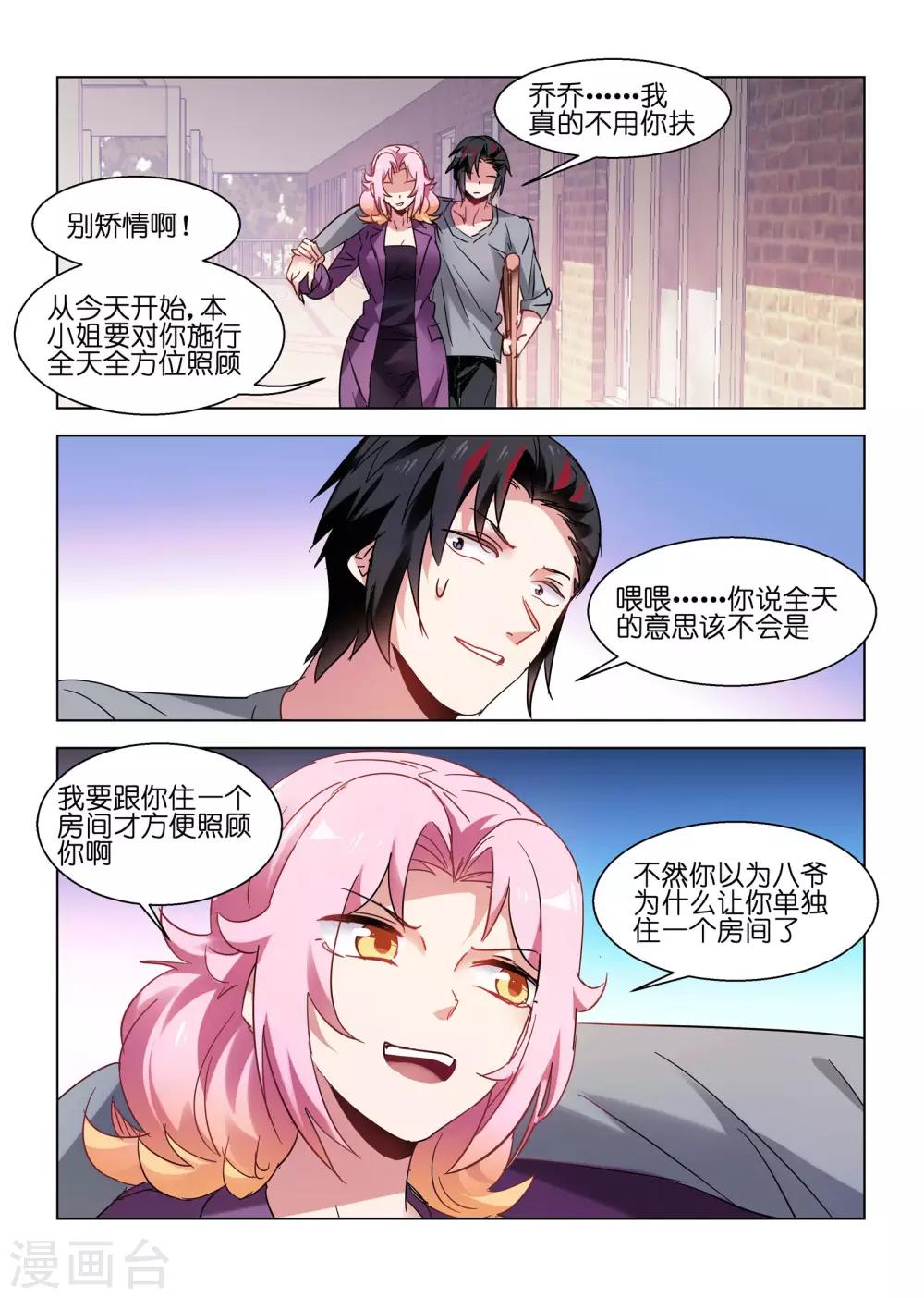 第151话-第151话