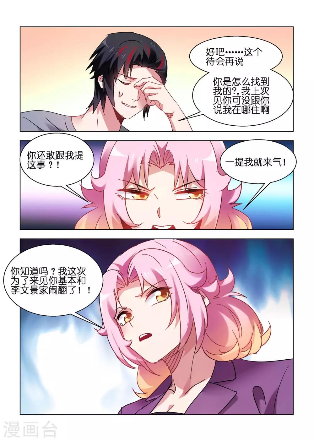 第151话-第151话