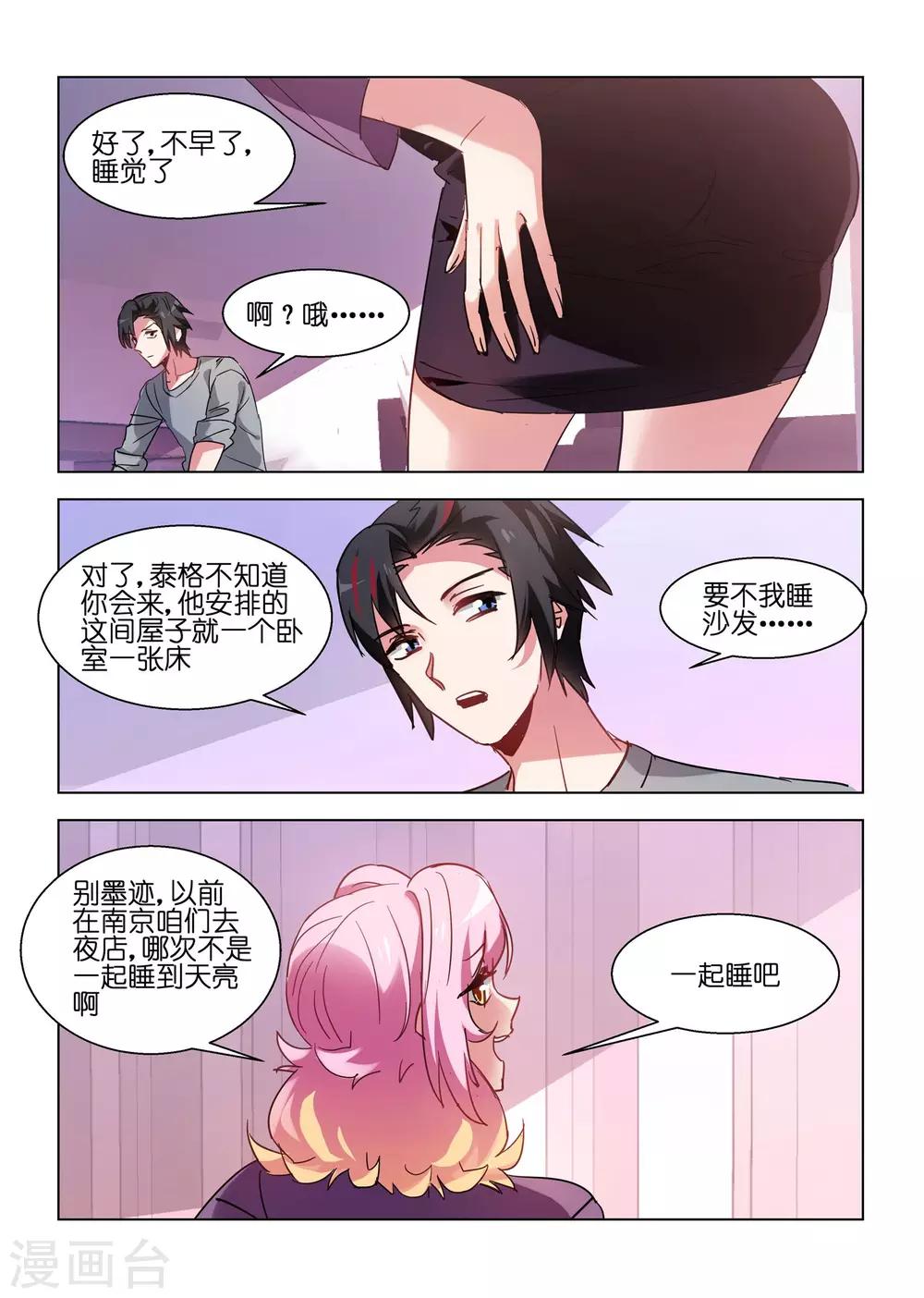 第153话-第153话