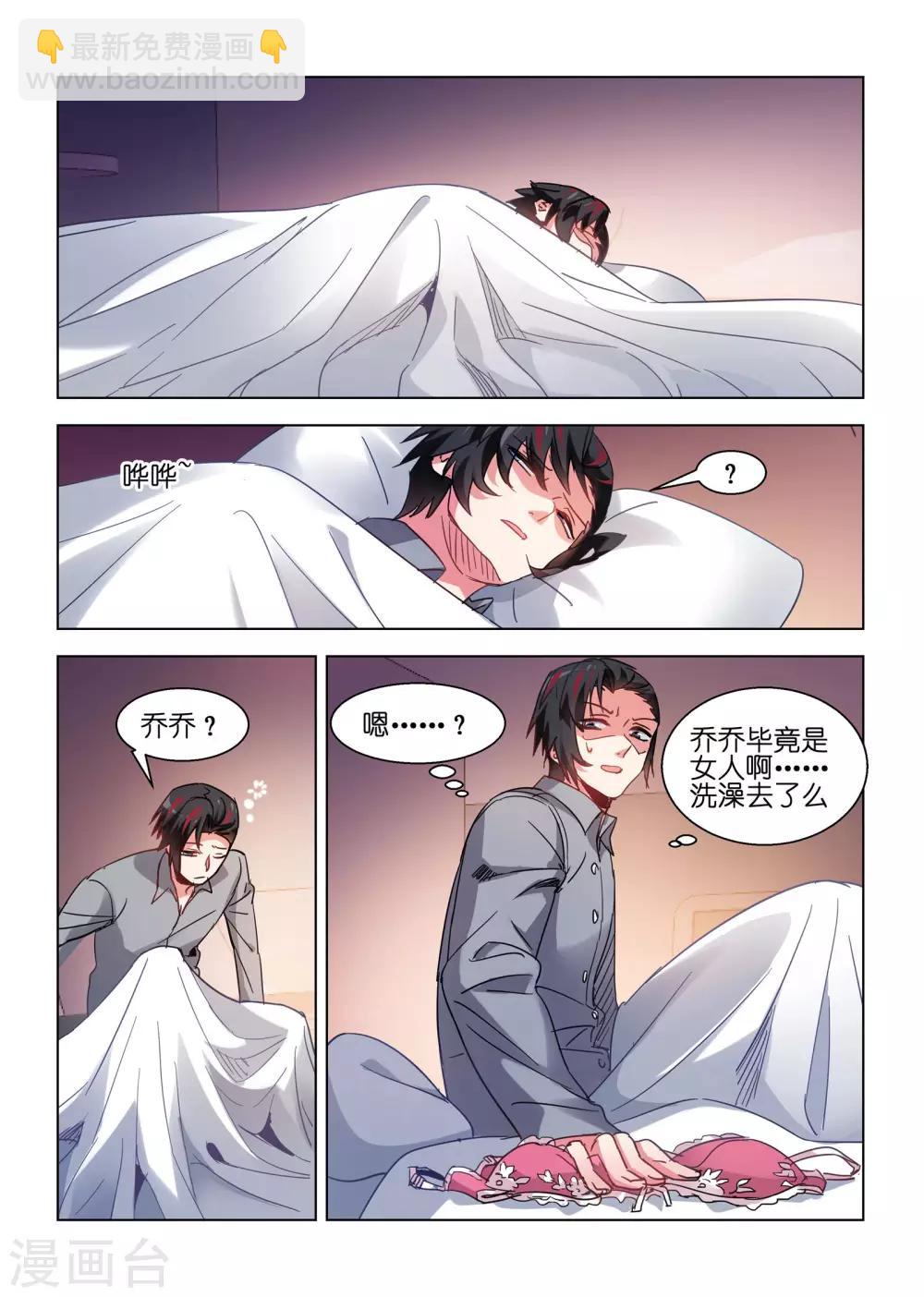 第153话-第153话