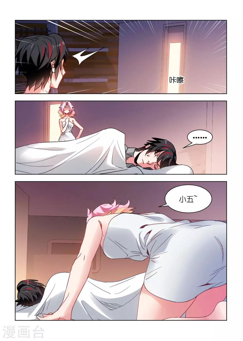 第153话-第153话
