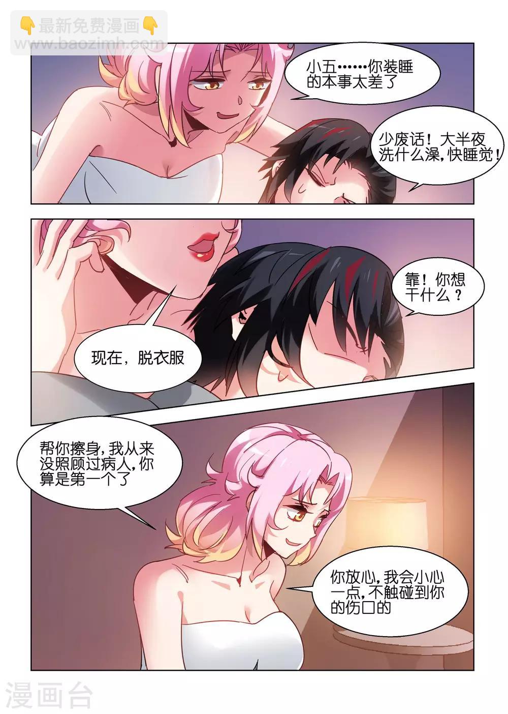 第153话-第153话