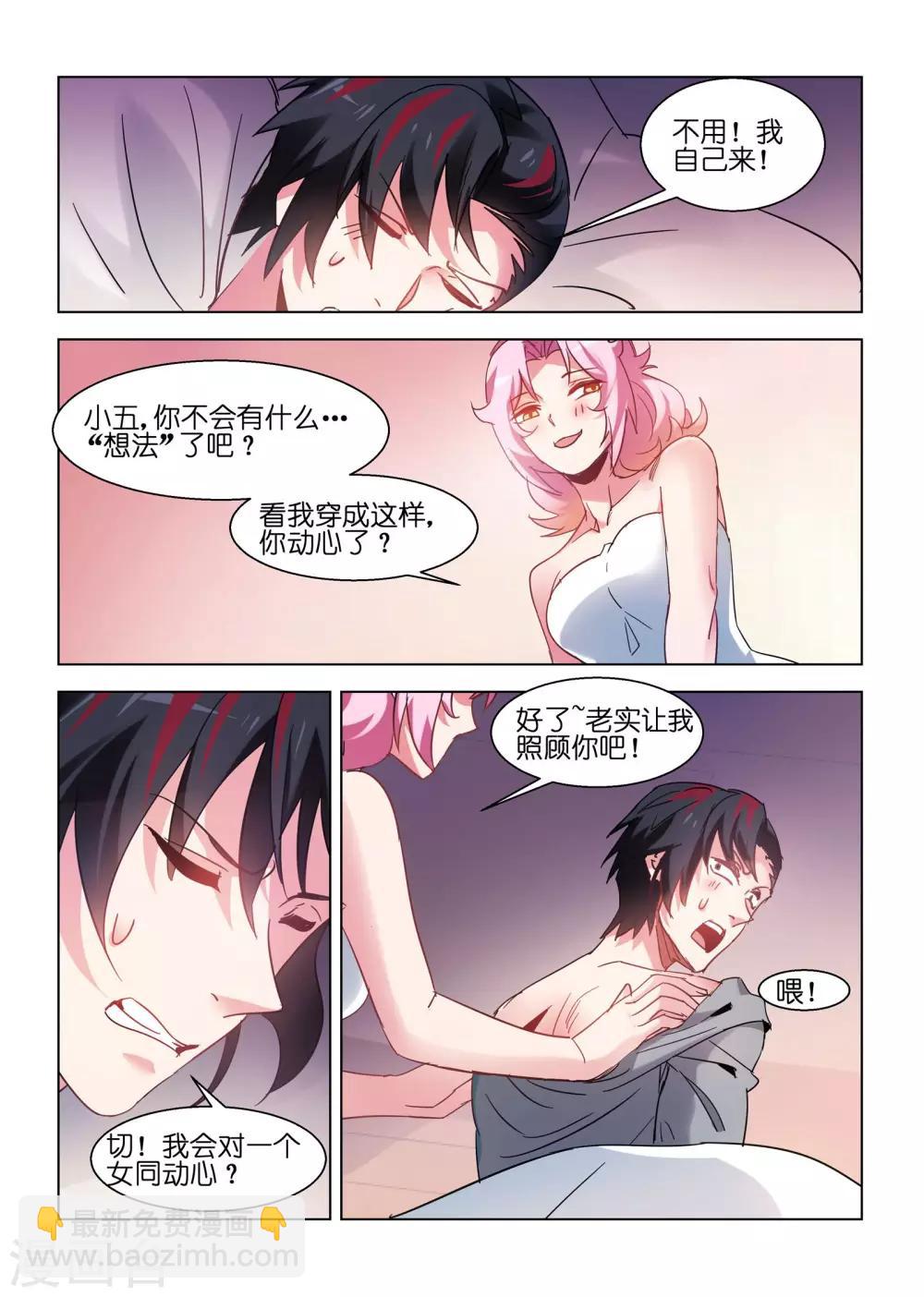 第153话-第153话