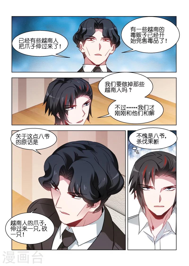 第155话-第155话
