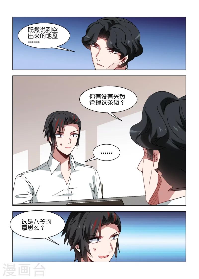 第155话-第155话