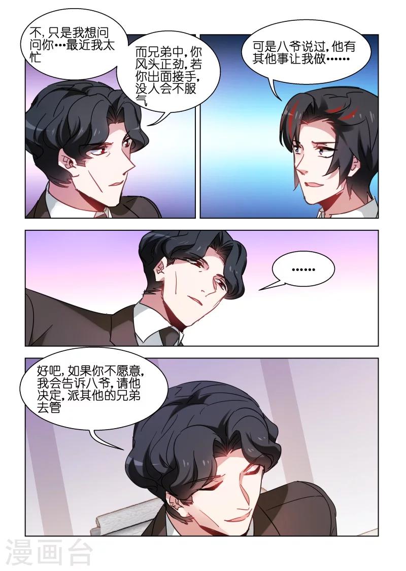 第155话-第155话