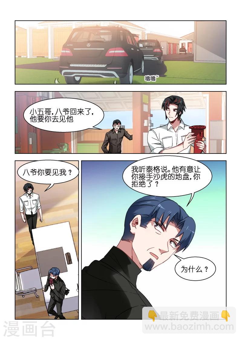 第155话-第155话