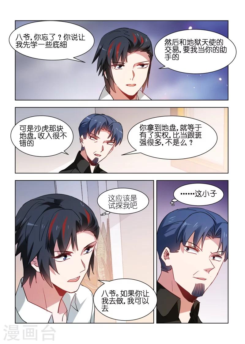 第155话-第155话