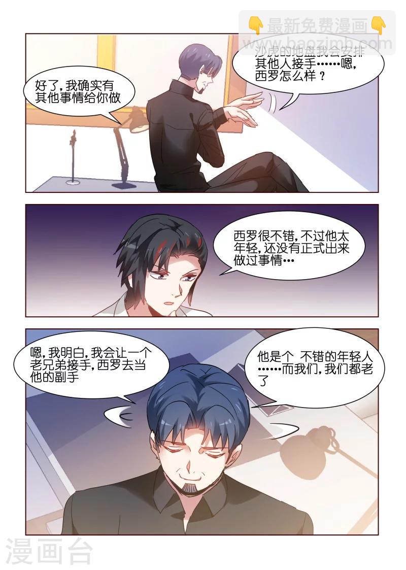 第155话-第155话