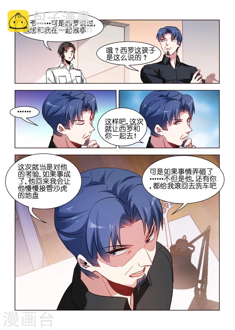 第155话-第155话
