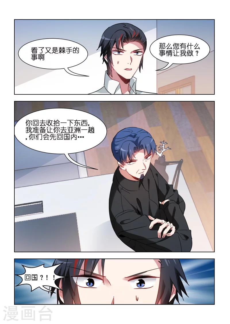 第155话-第155话
