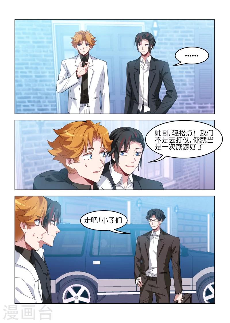 第157话-第157话