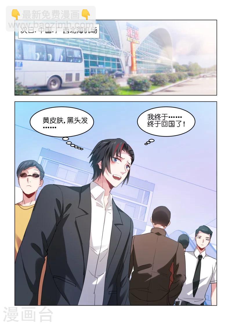 第157话-第157话