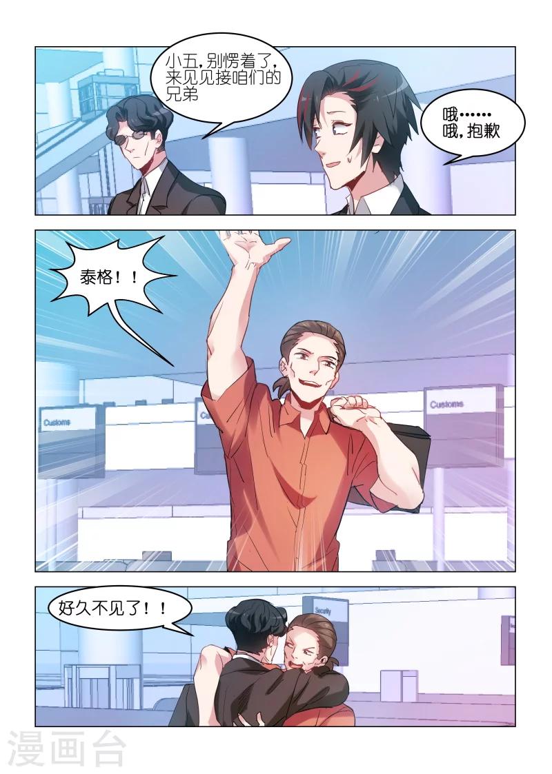 第157话-第157话