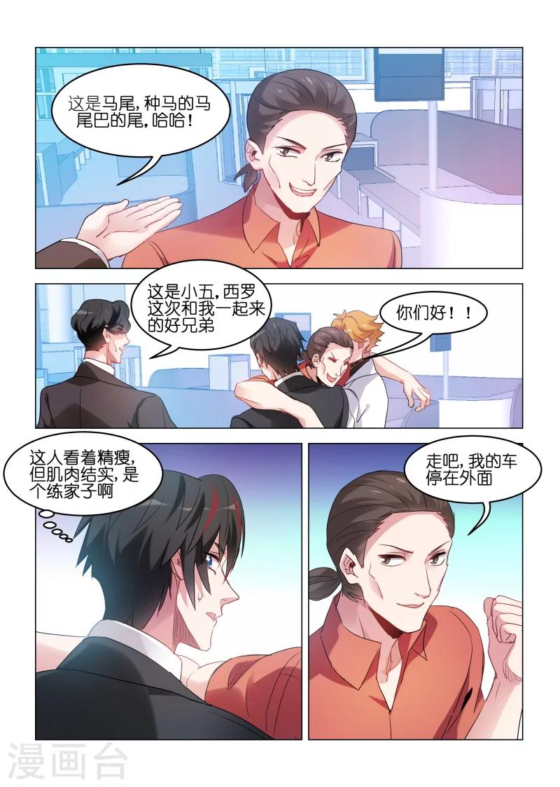 第157话-第157话