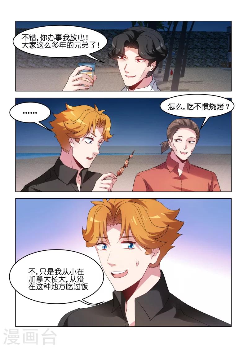 第157话-第157话
