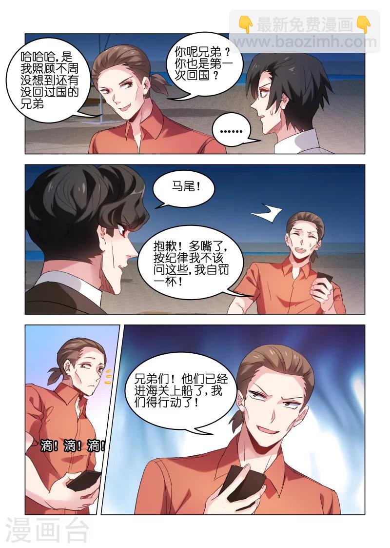 第157话-第157话