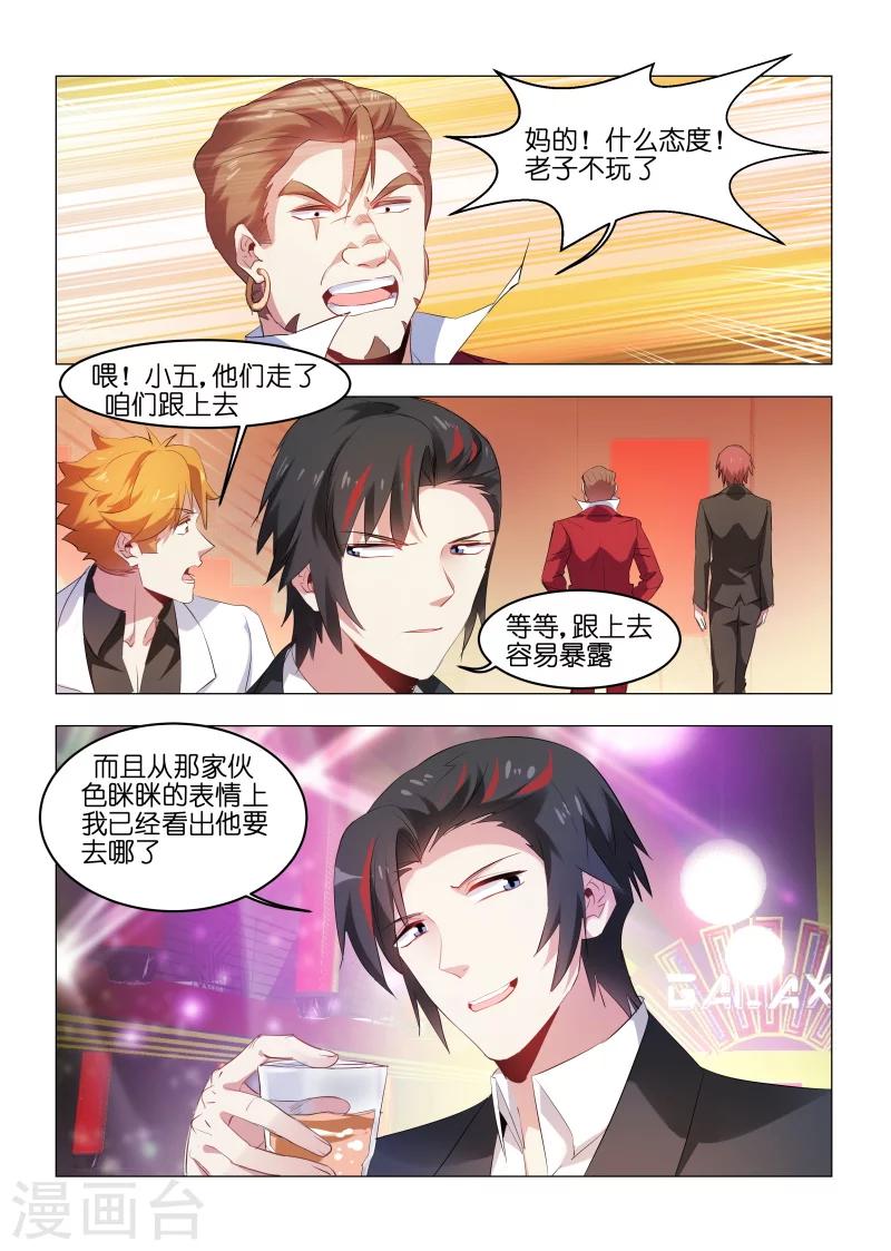 第159话-第159话