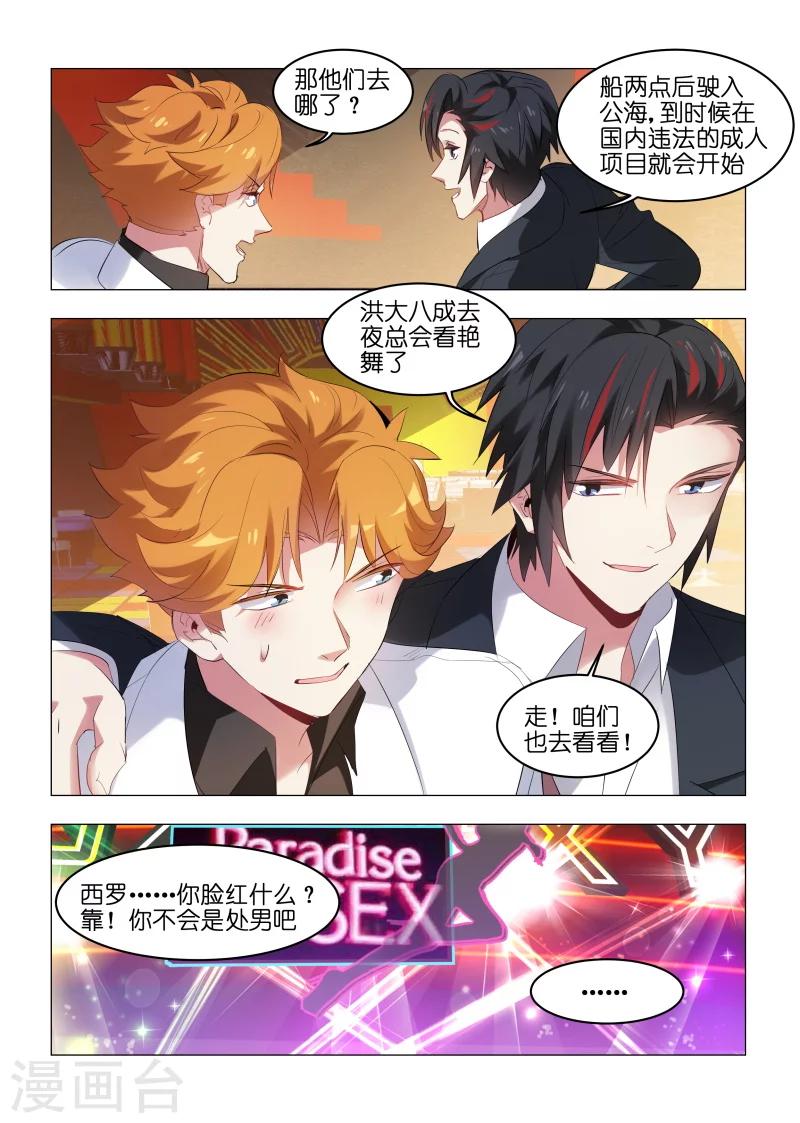 第159话-第159话