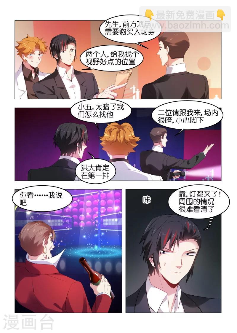 第159话-第159话