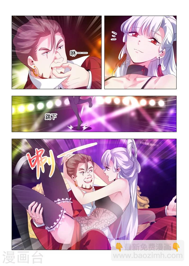 第159话-第159话