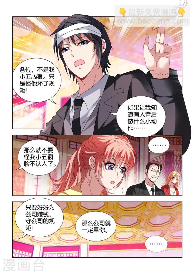 第17话-第17话