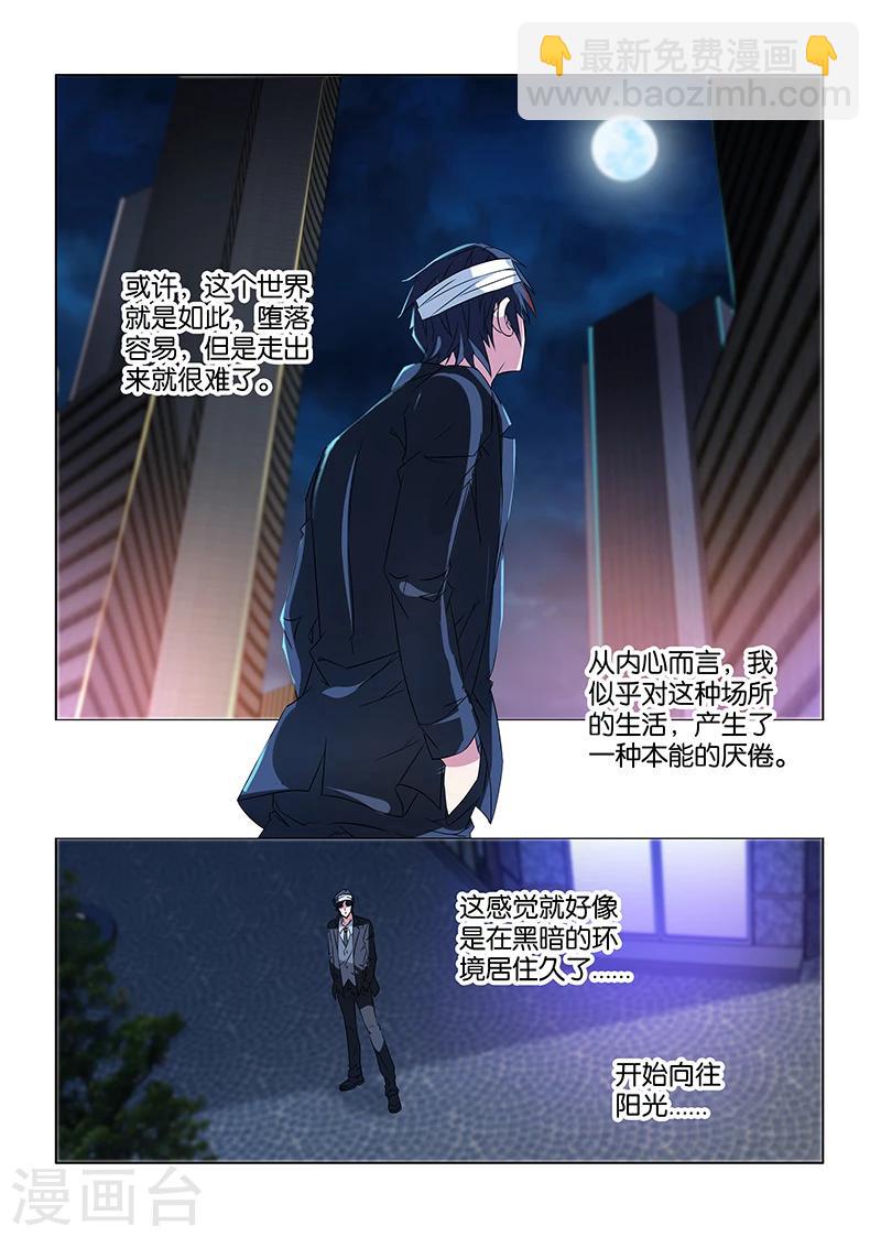第17话-第17话