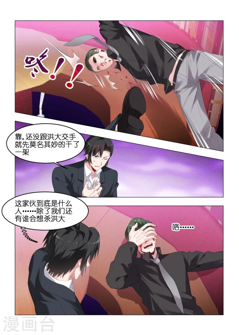 第161话-第161话