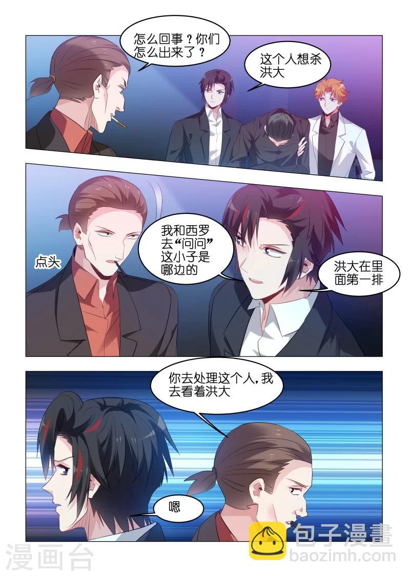 第161话-第161话