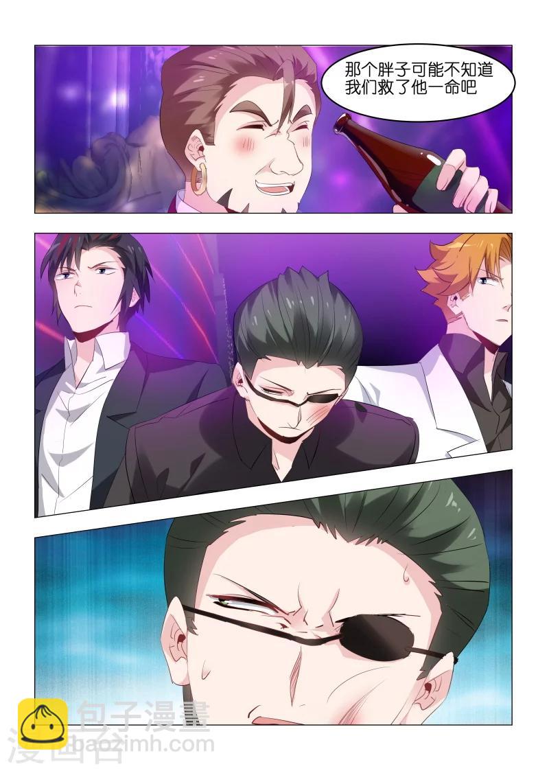 第161话-第161话