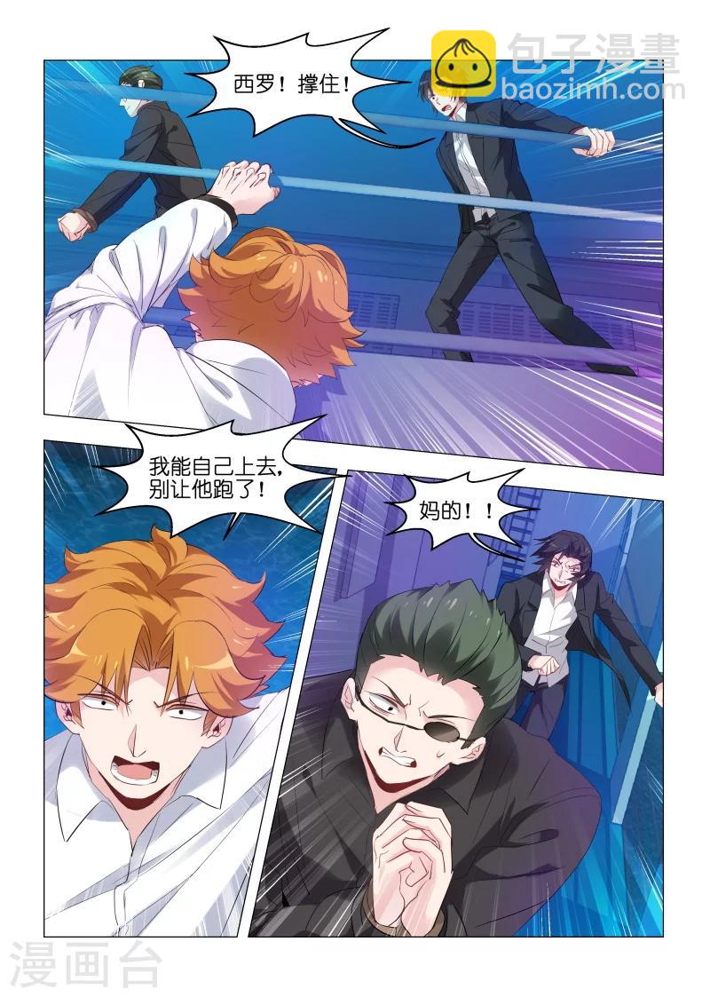 第161话-第161话