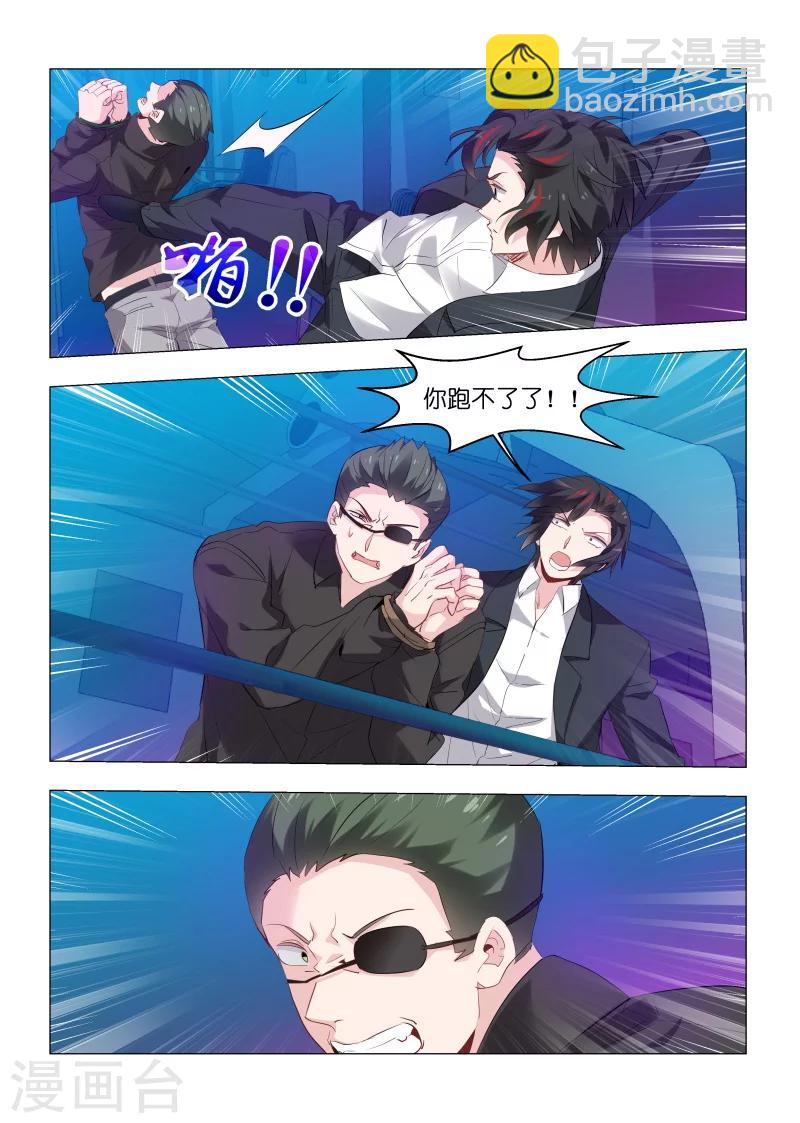 第161话-第161话