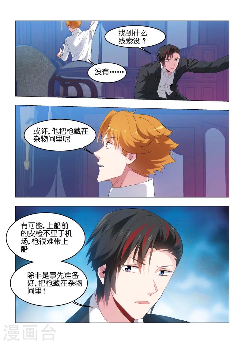 第163话-第163话