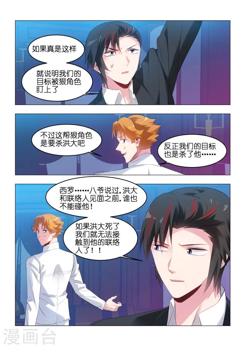 第163话-第163话