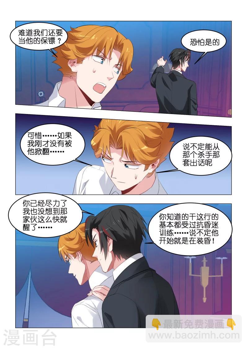 第163话-第163话