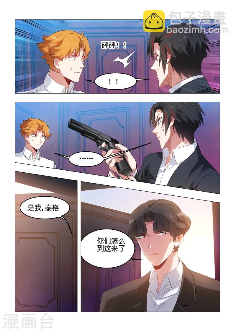 第163话-第163话