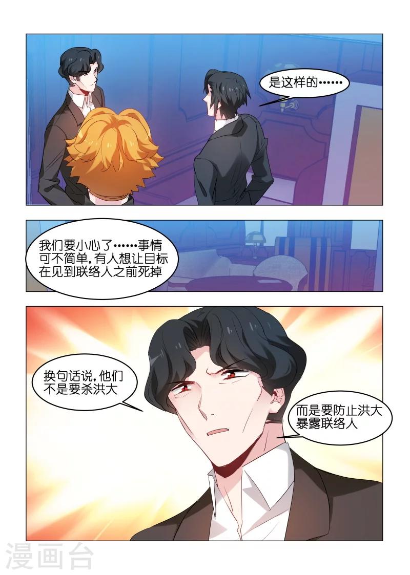 第163话-第163话