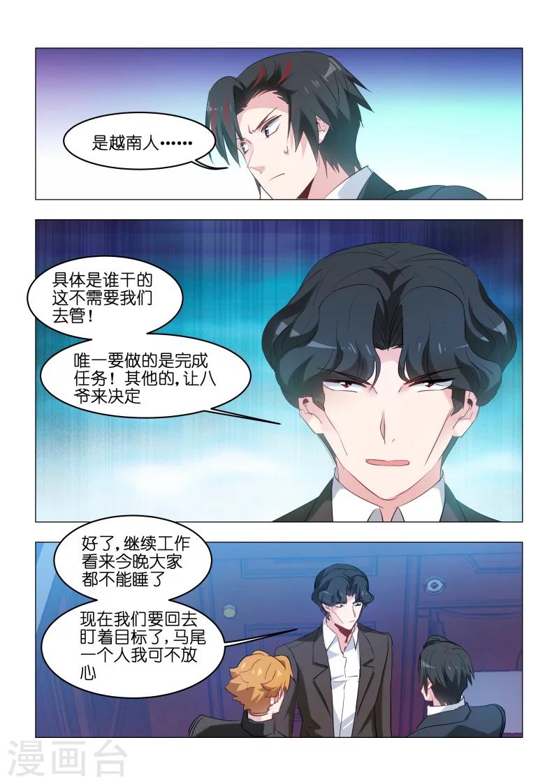 第163话-第163话