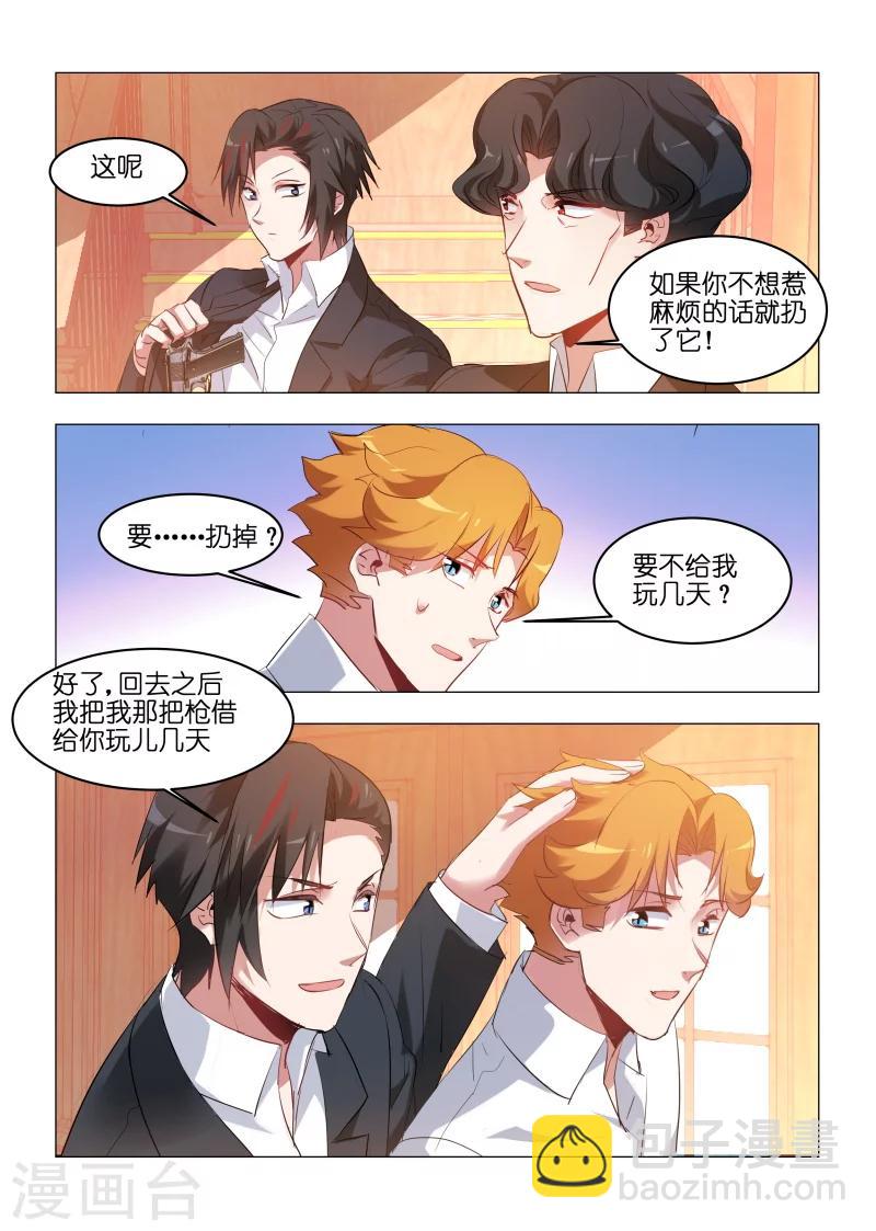 第163话-第163话