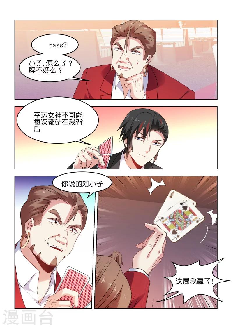 第165话-第165话