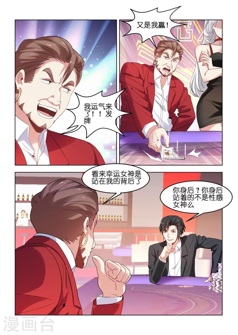 第165话-第165话