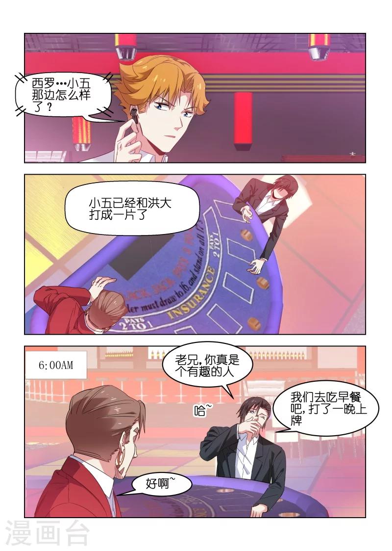 第165话-第165话