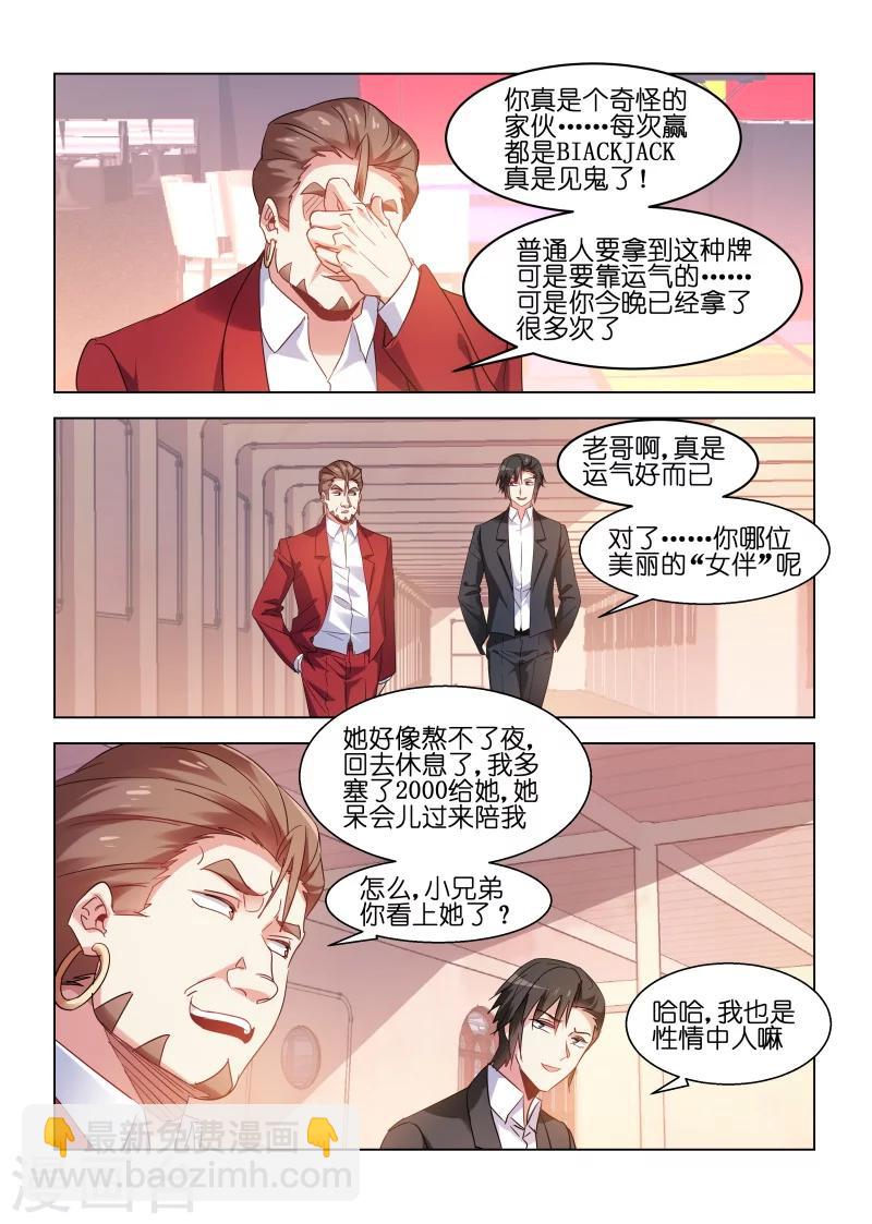 第165话-第165话