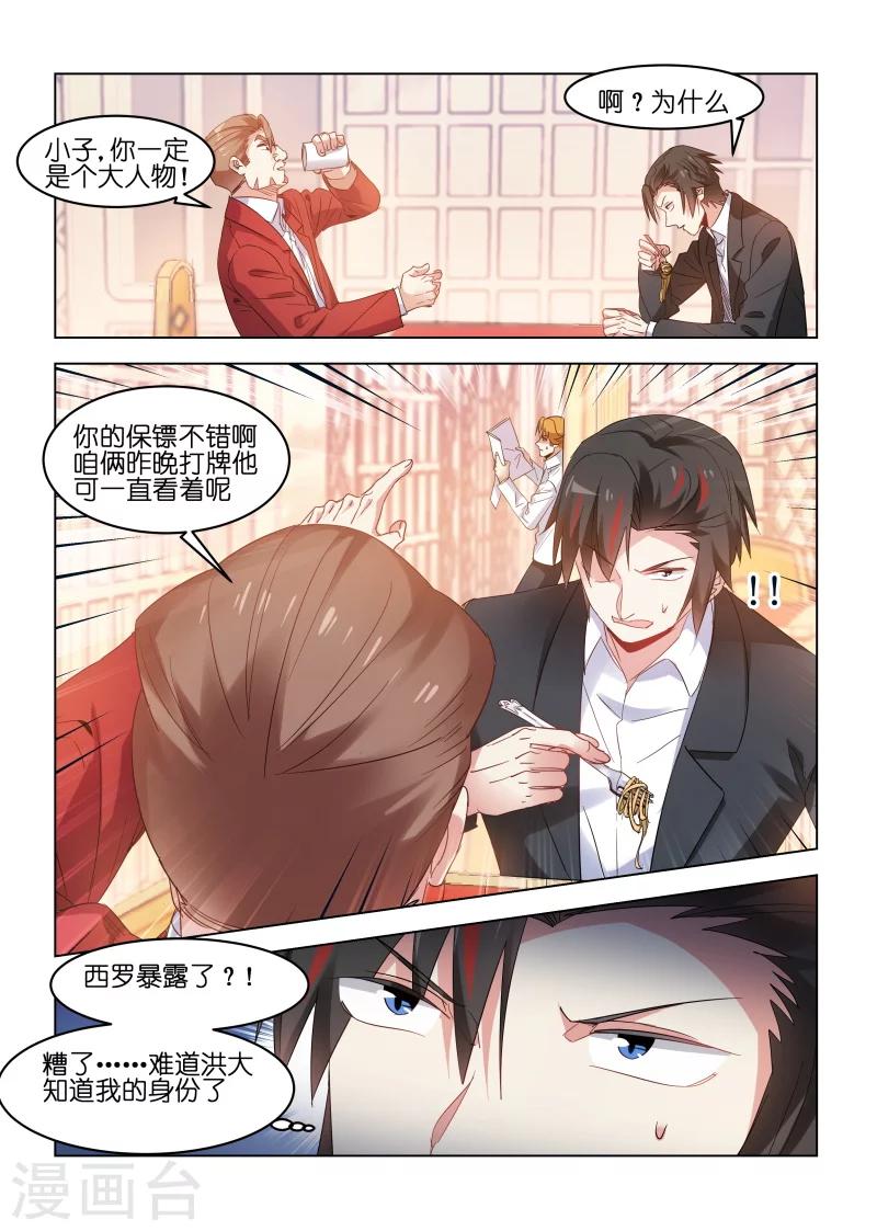 第165话-第165话