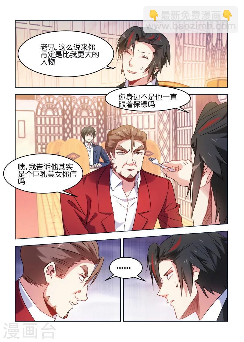 第165话-第165话