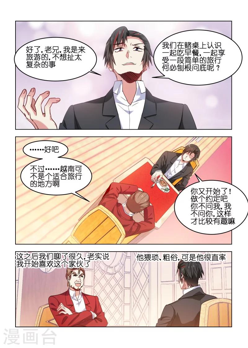 第165话-第165话