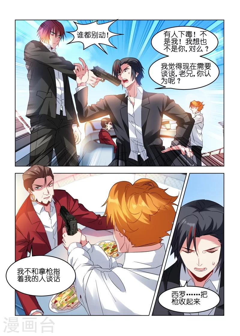 第167话-第167话