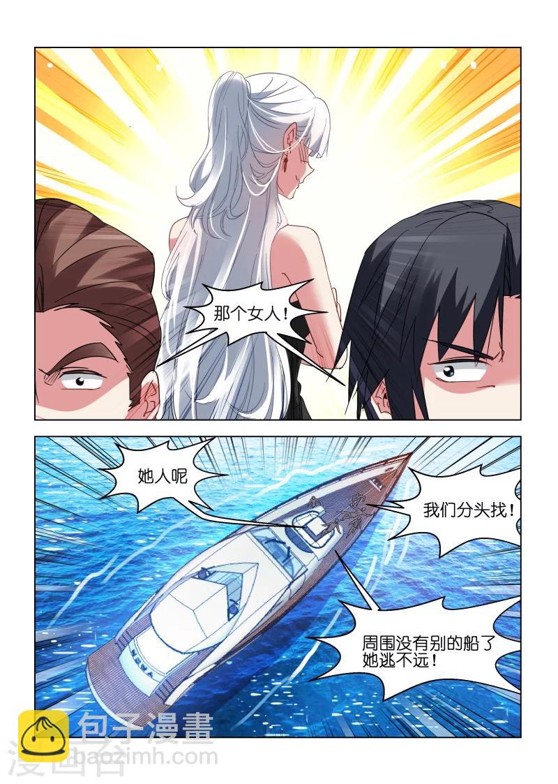 第167话-第167话