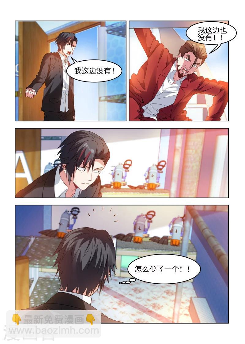 第167话-第167话